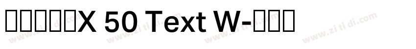 汉仪瑞意宋X 50 Text W字体转换 汉仪瑞意宋X 50 Text W字体转换